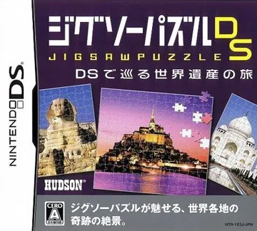 Jigsaw Puzzle DS - DS de Meguru Sekai Isan no Tabi (Japan) box cover front